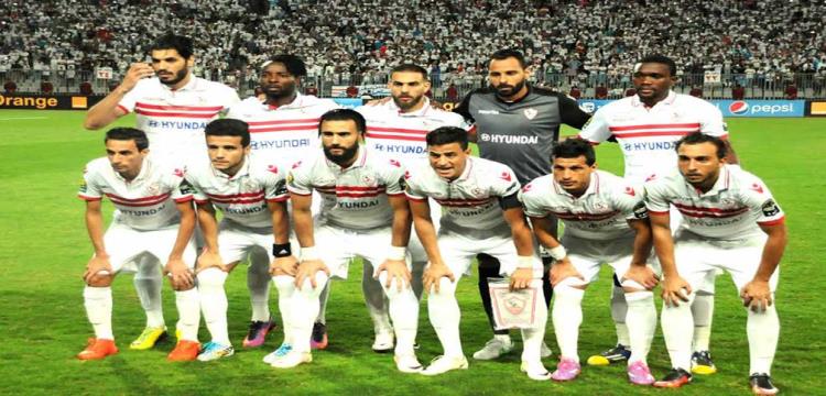 الزمالك الزمالك